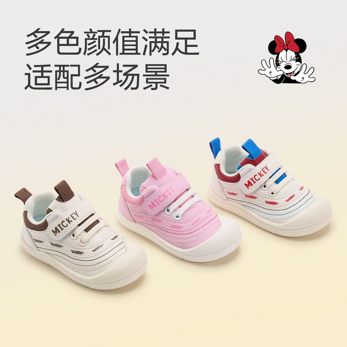 12724260.迪士尼春季款男女婴童软底宝宝学步鞋防滑运动机能卡通休闲鞋