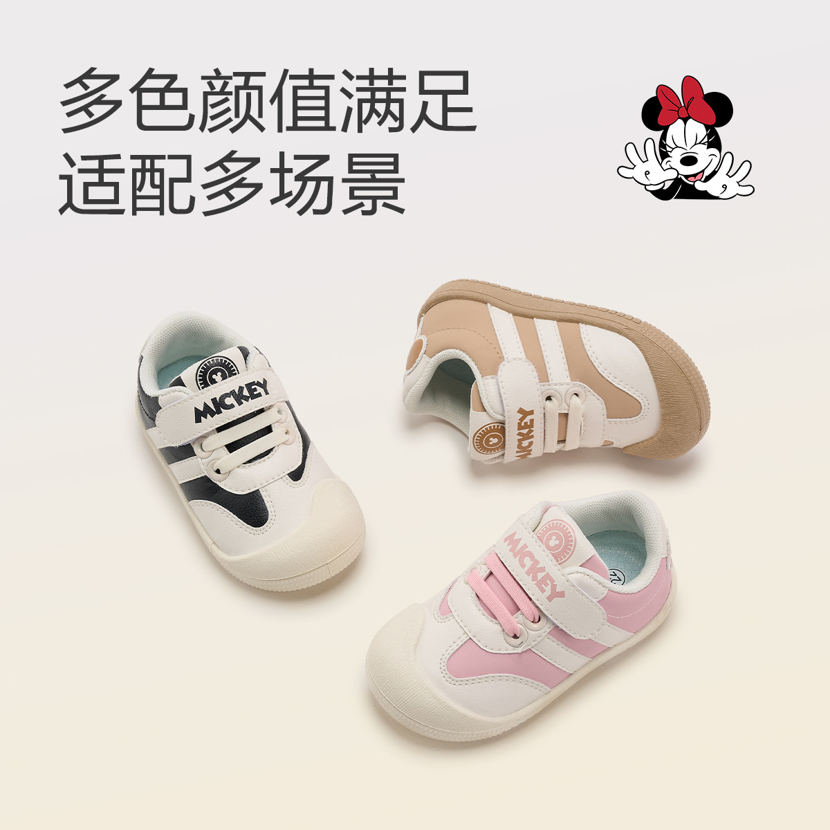 12724385.迪士尼宝宝鞋秋季新款男童鞋子皮面防水学步鞋软底防滑女童运动鞋