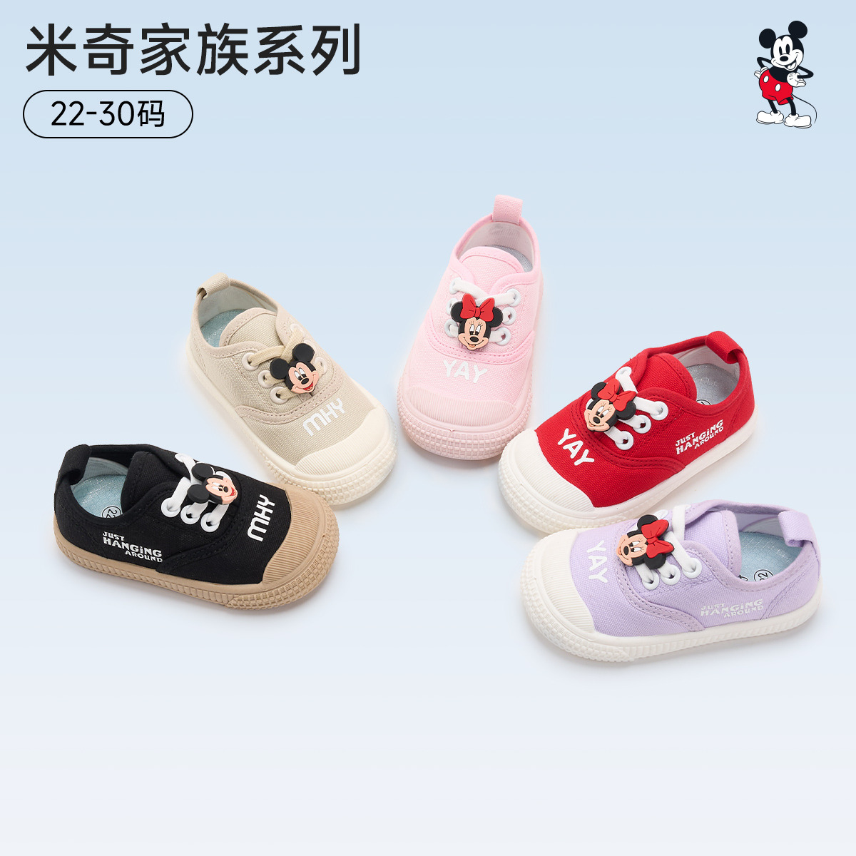 12755138.迪士尼儿童帆布鞋春季新款幼儿园室内鞋子软底宝宝学步鞋防滑