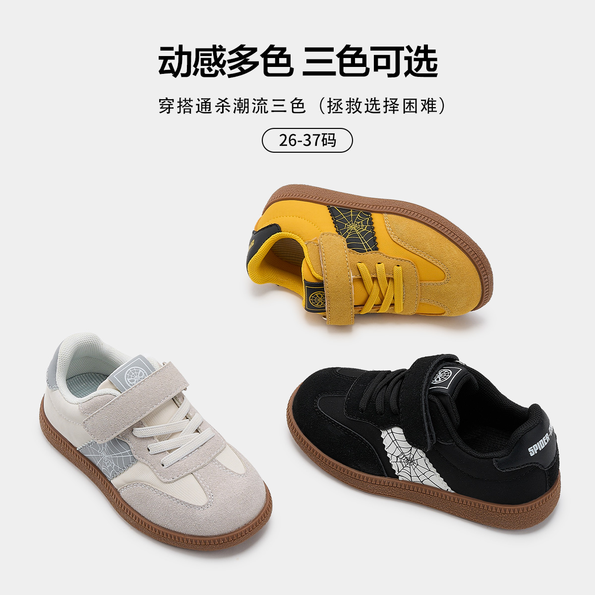 12754406.迪士尼儿童运动鞋新款男女童德训鞋百搭休闲鞋舒适透气休闲鞋