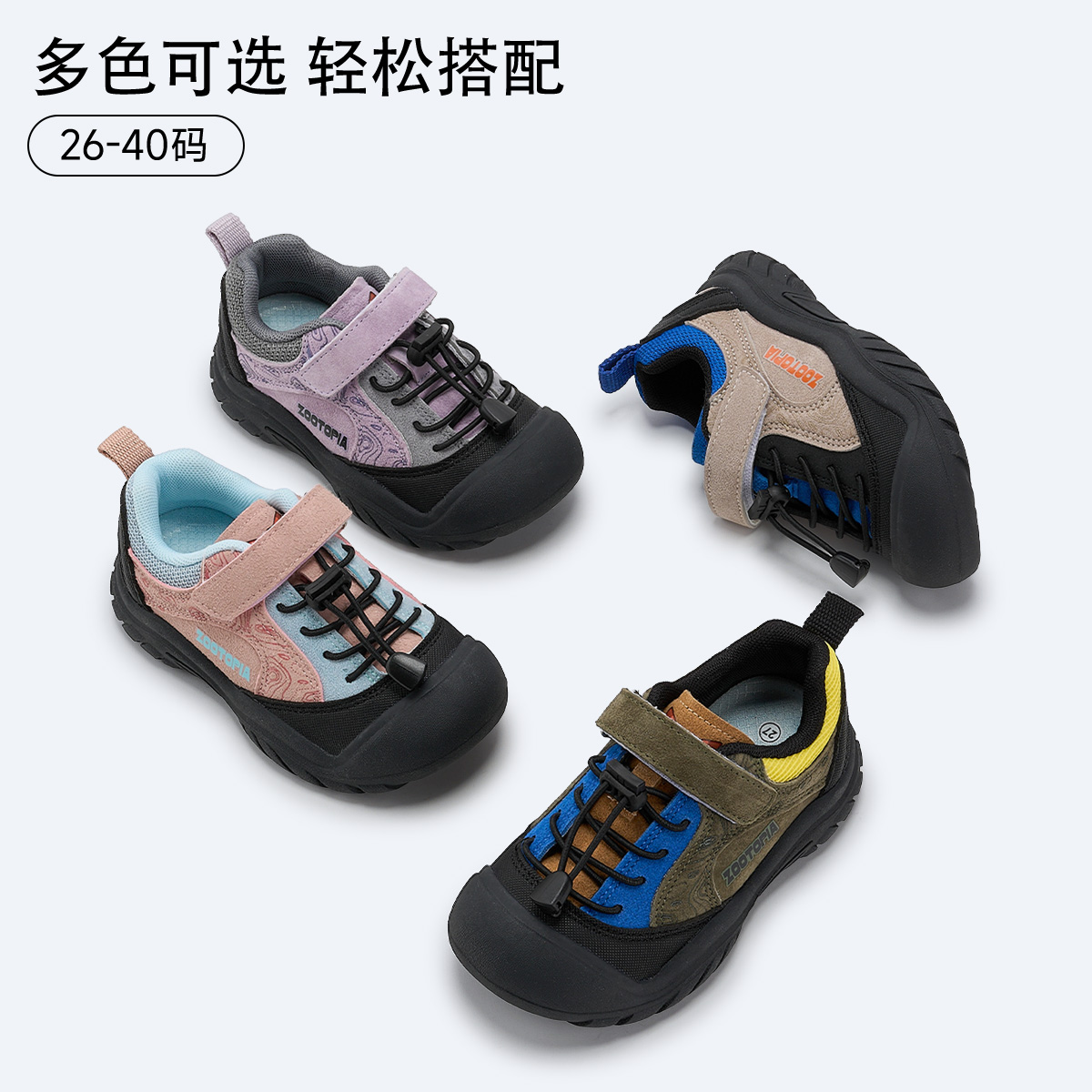 12756762.迪士尼米奇儿童网眼透气休闲运动鞋秋季新款耐磨防滑防撞鞋子