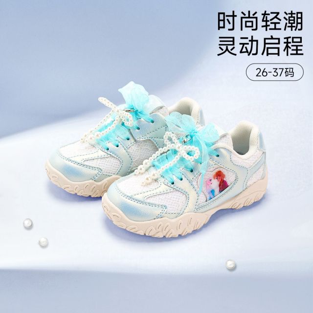 12760716.迪士尼冰雪奇缘女童运动鞋春季新款儿童鞋老爹鞋跑步鞋防滑