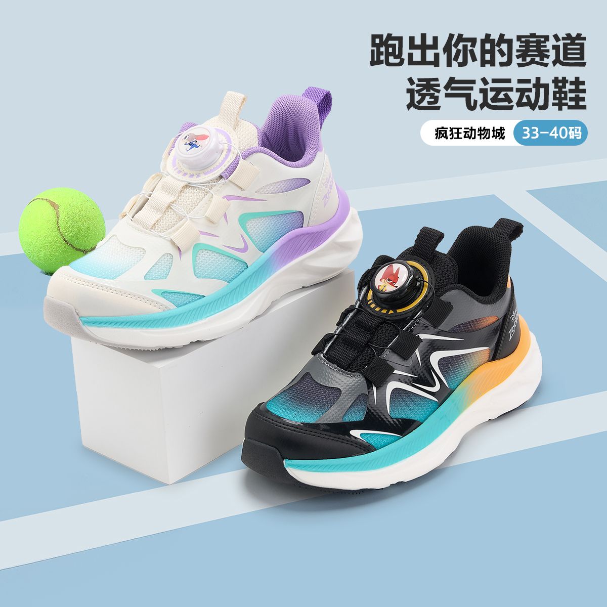 12756586.迪士尼儿童运动鞋春季新款男女童减震运动鞋中大童舒适休闲鞋