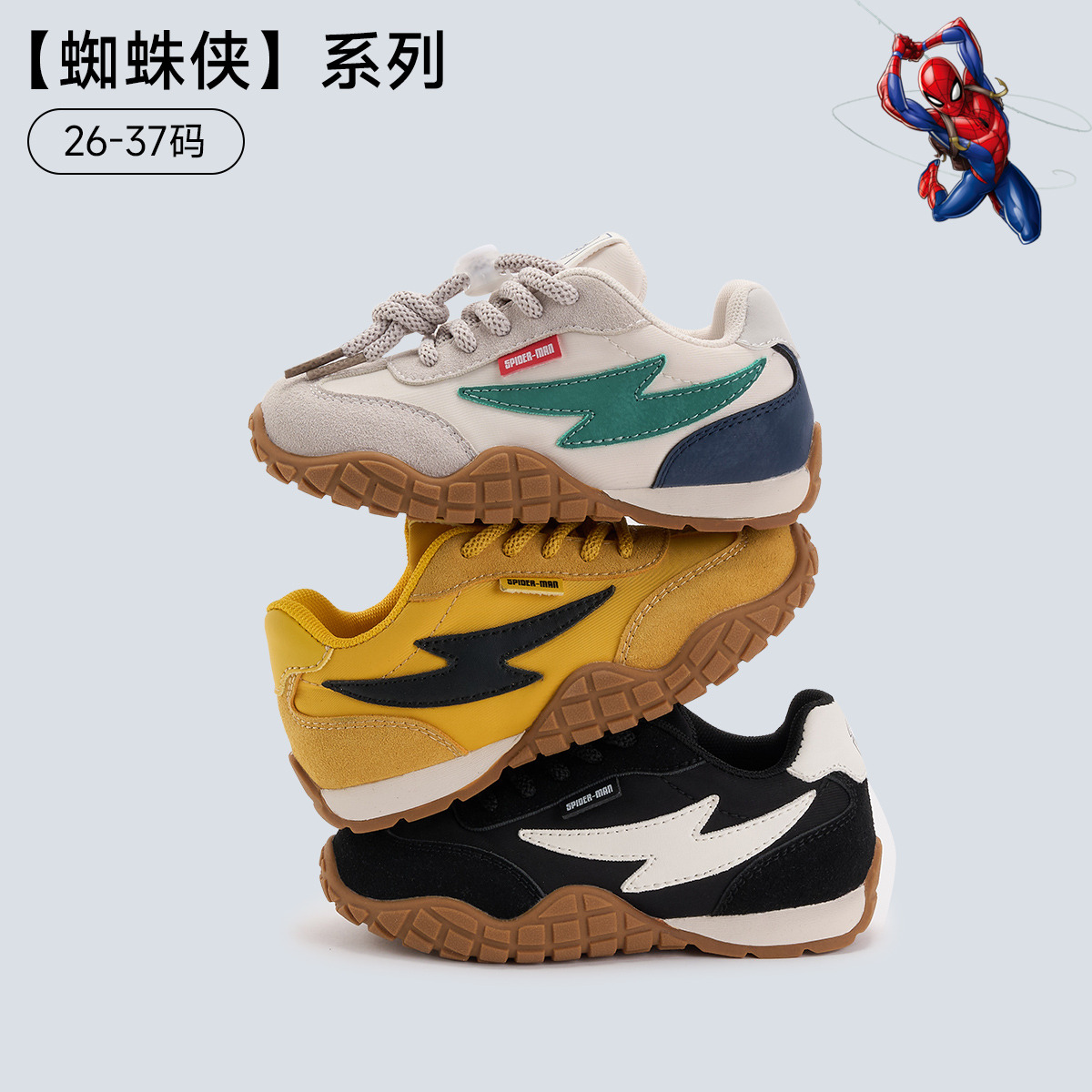 12763246.迪士尼超软底阿甘鞋女秋季新款厚底百搭运动德训鞋蜘蛛侠男童