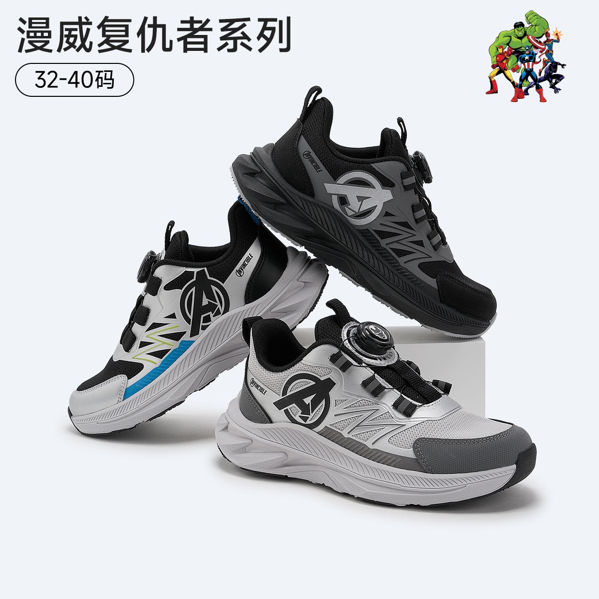 12763193.迪士尼童鞋尼克中大童休闲鞋春秋新款网面旋转纽扣户外运动鞋