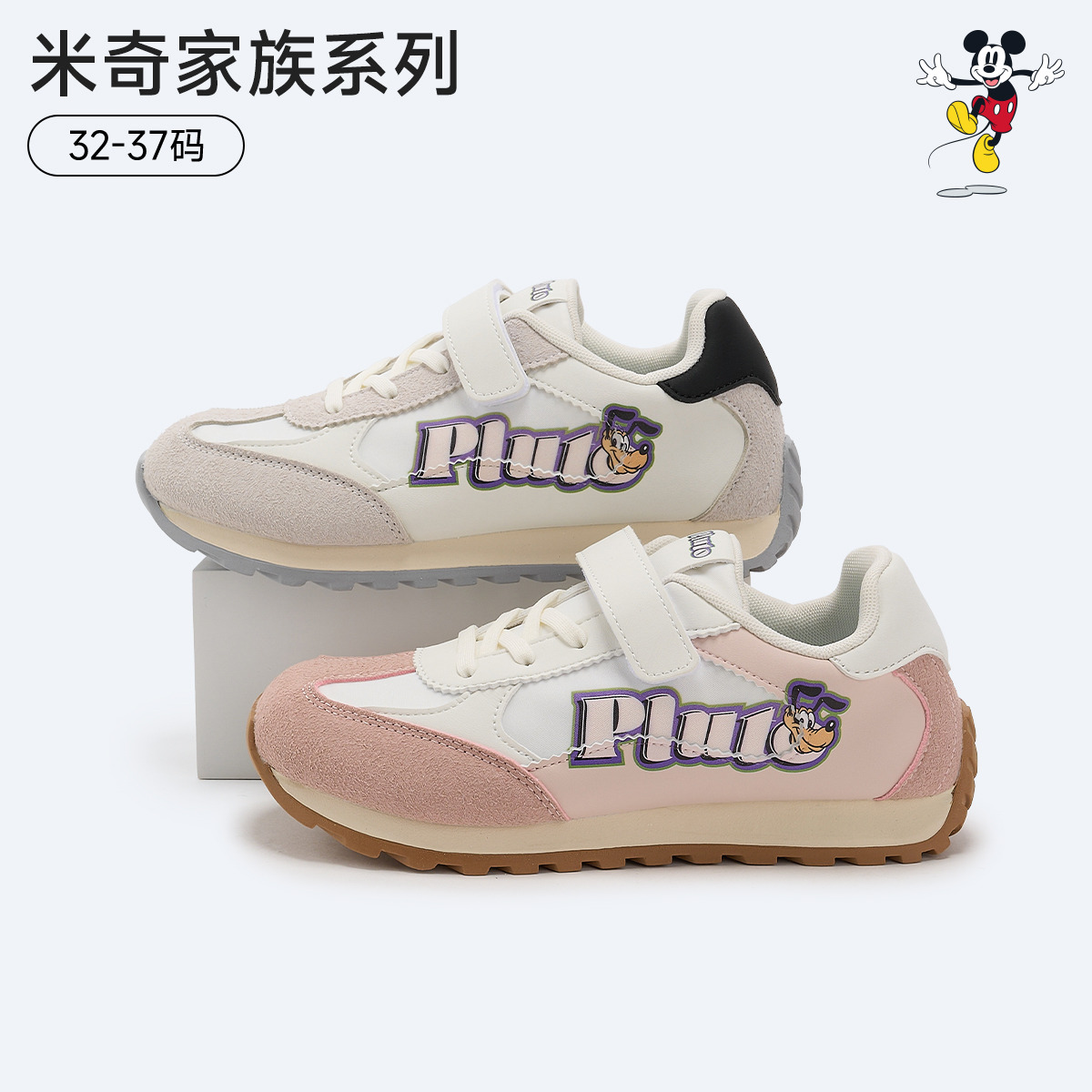 12763170.迪士尼隐形增高鞋女中大童学生四季新品休闲阿甘板鞋德训鞋运动鞋