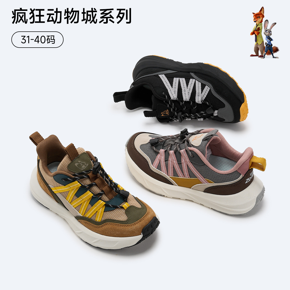 12763210.迪士尼儿童运动鞋春季新款男童轻便减震运动鞋女童透气休闲鞋