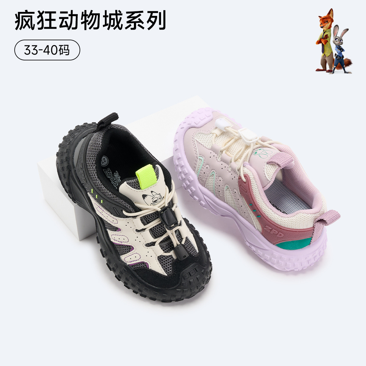 12774931.迪士尼童鞋疯狂动物城运动鞋春秋季调节扣网面中大童百搭休闲