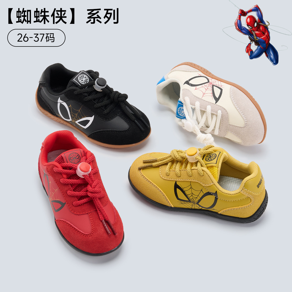 12774900.迪士尼童鞋蜘蛛侠中大童阿甘鞋秋季新款运动鞋一脚蹬德训鞋子