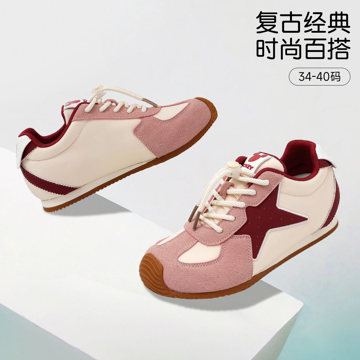 12774867.迪士尼秋季休闲童鞋透气运动阿甘鞋复古软底轻便男女童德训鞋