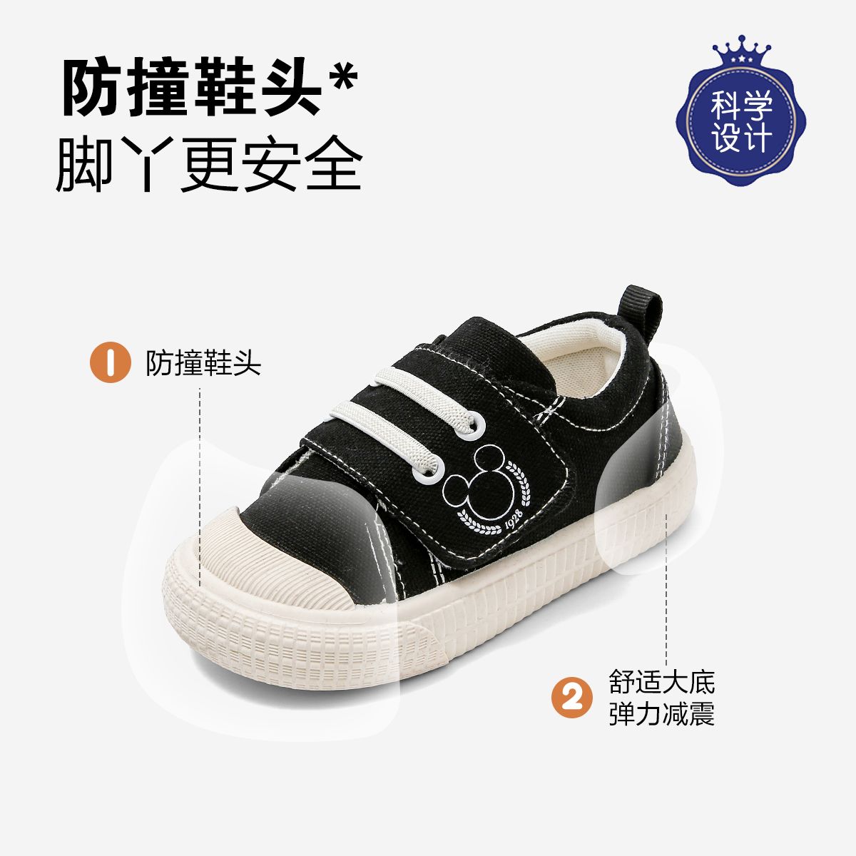 13186705.迪士尼童鞋儿童帆布鞋男女童宝宝宽头鞋幼儿室内学步鞋