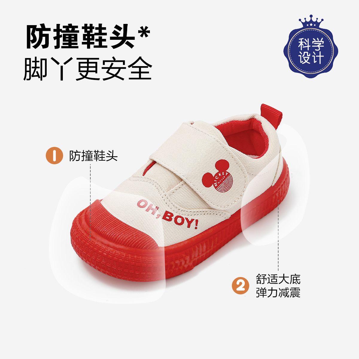 13186683.迪士尼童鞋儿童帆布鞋新款女童幼儿室内鞋中小童男宝宝宽头鞋学步鞋