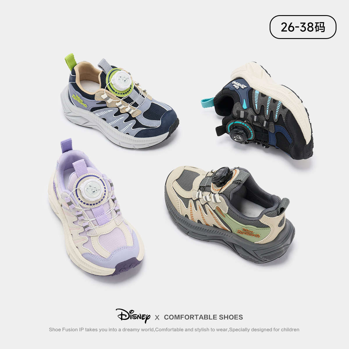 13187659.DISNEY疯狂动物城女童运动鞋春秋季儿童鞋子旋钮扣鞋男童老爹鞋