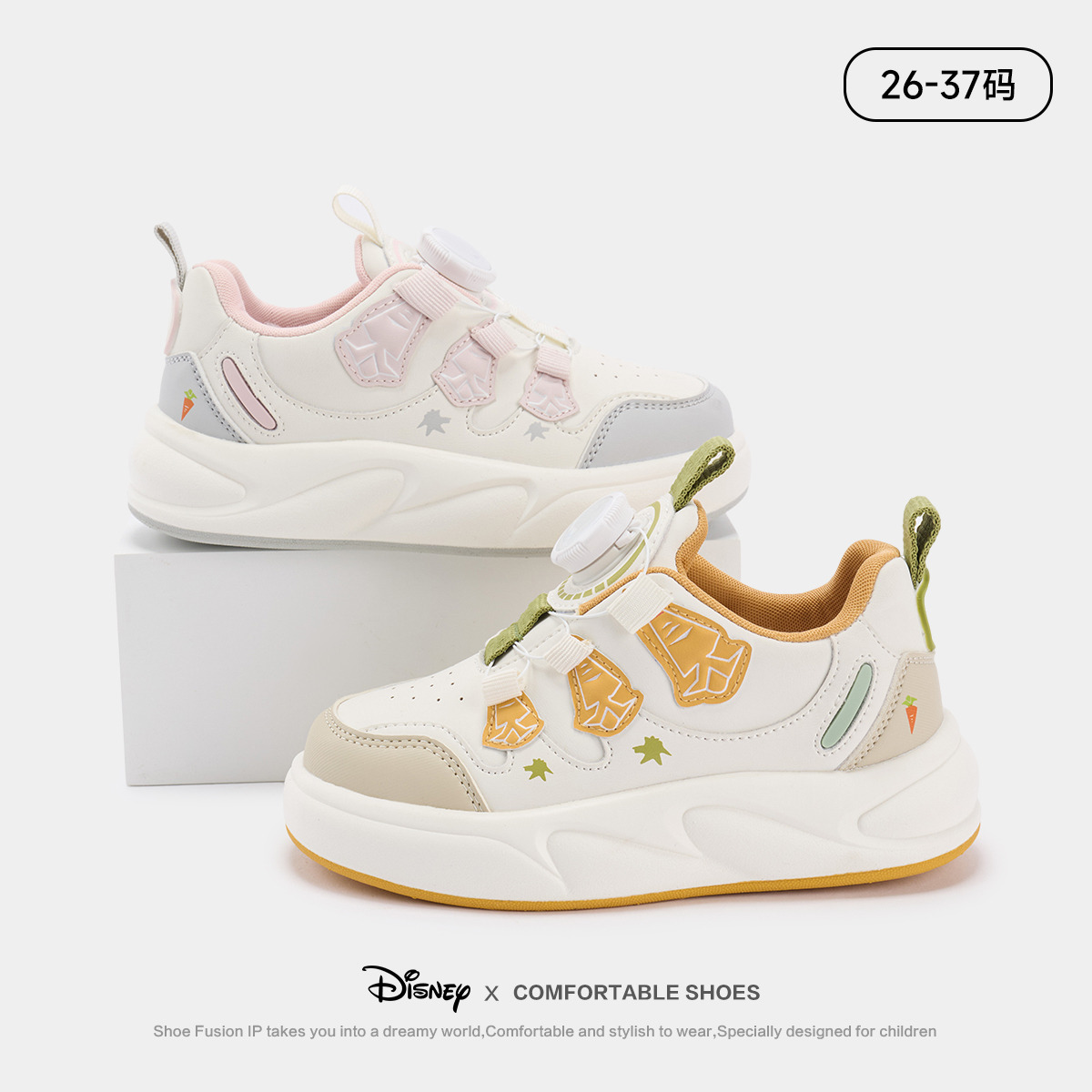 13187556.迪士尼DISNEY疯狂动物城儿童旋钮扣鞋男童板鞋春季女童休闲鞋