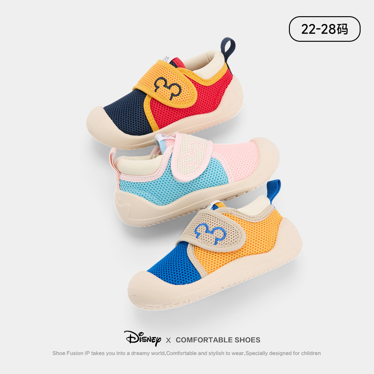 13188775.迪士尼DISNEY米奇儿童鞋子春季女童学步鞋宝宝鞋男童休闲鞋