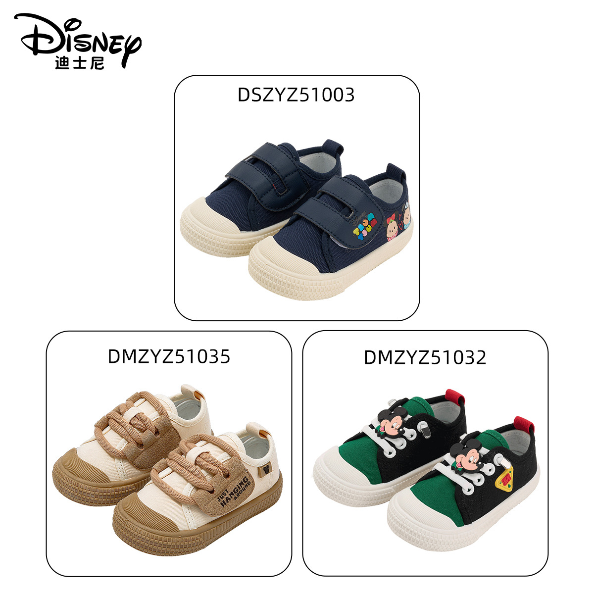 12807221.DISNEY迪士尼春季休闲童鞋米奇儿童可爱童趣时尚个性百搭帆布鞋