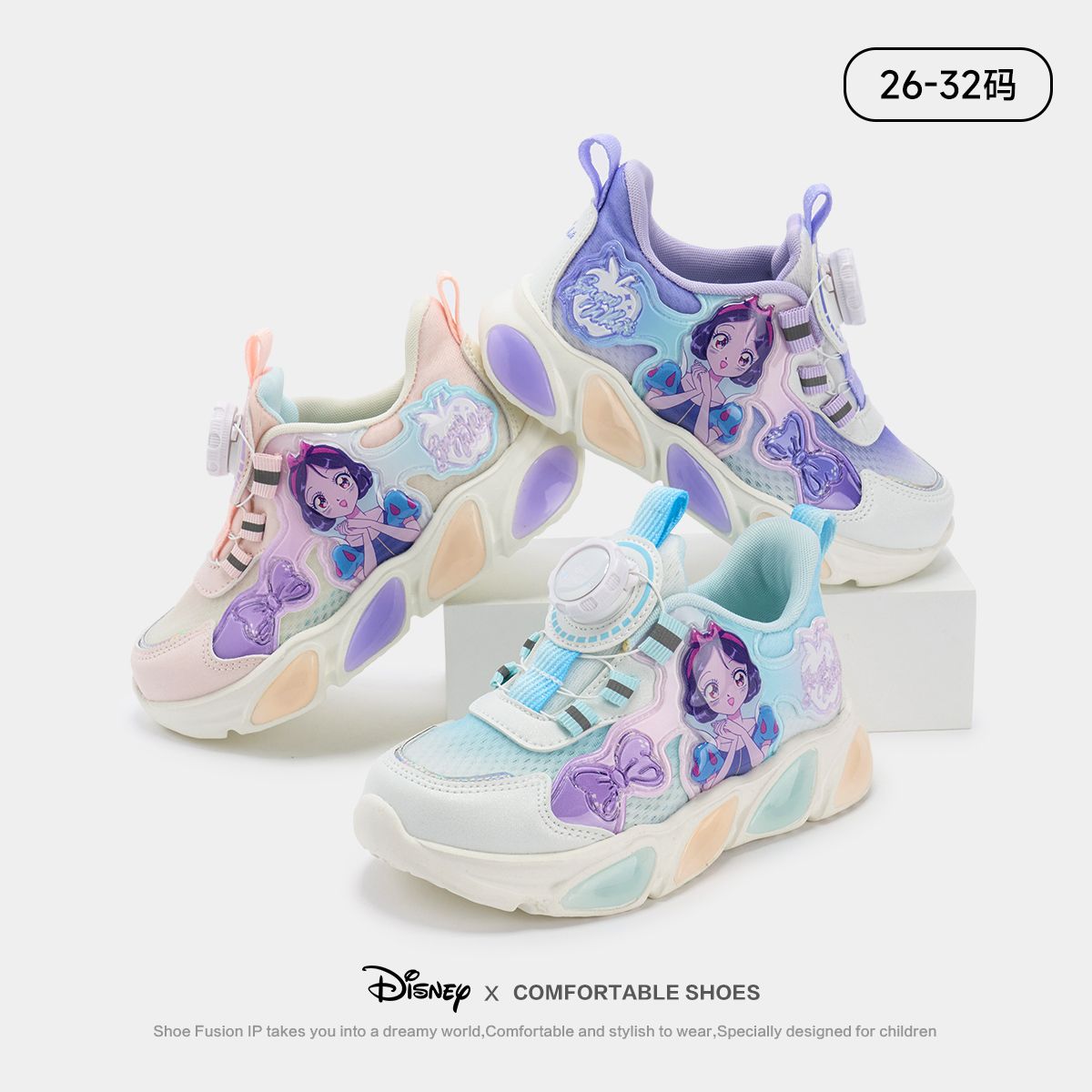 13288327.迪士尼女童公主闪光灯发光跑鞋轻便运动鞋儿童网面老爹鞋