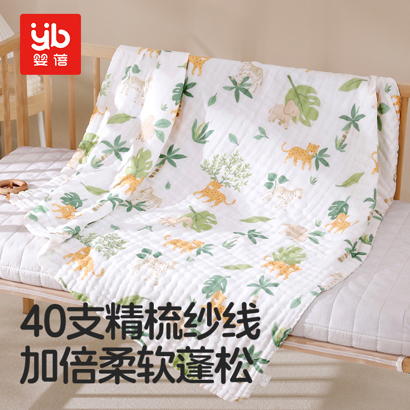 11857977.婴蓓婴儿纱布浴巾70*90cm 一条装