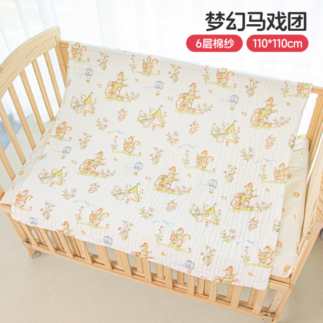 12343912.婴蓓新生婴儿纱布浴巾宝宝全棉儿童洗澡裹巾六层包巾 110*110cm