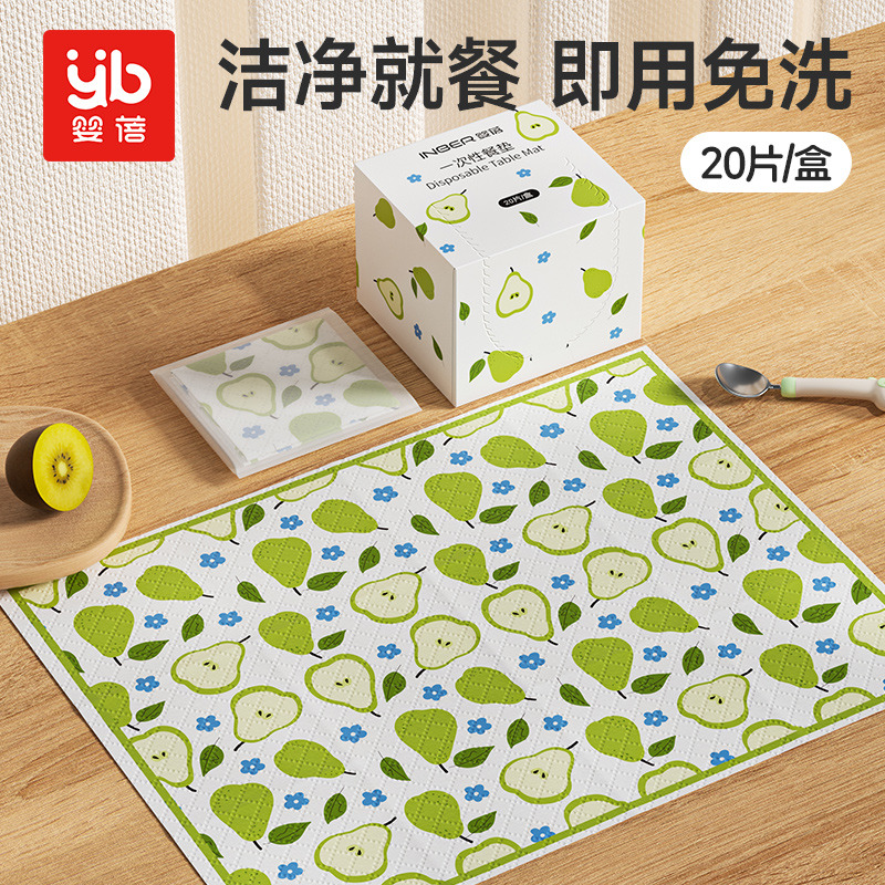 12359135.婴蓓一次性餐垫宝宝外出吃饭儿童桌垫
