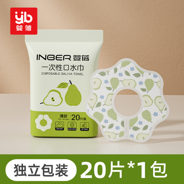 12359114.婴蓓一次性口水巾新生儿围嘴宝宝口水兜免洗款