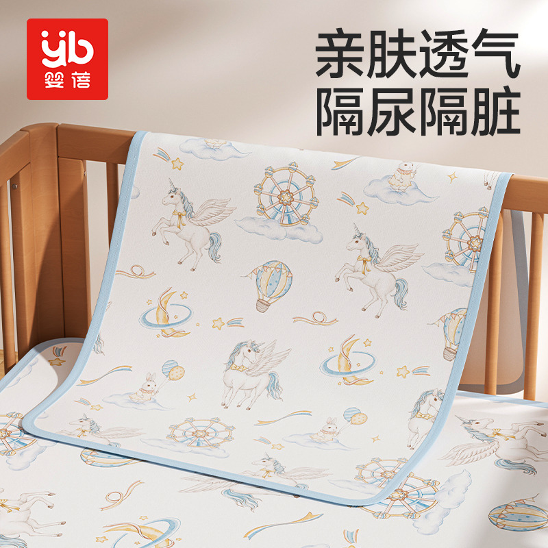 12383763.婴蓓婴儿隔尿垫水洗宝宝儿童尿垫月经姨妈成人床单儿童尿布