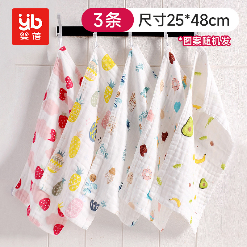 12415483.婴蓓婴儿小方巾儿童毛巾6层纱布宝宝洗脸巾宝宝面巾25cm*48cm