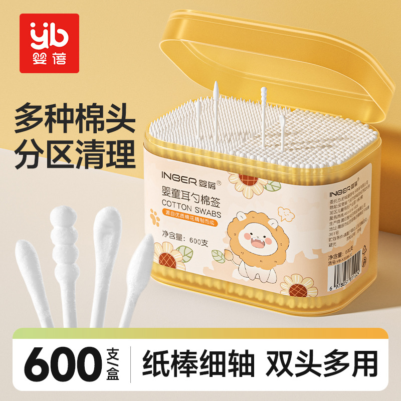 12432454.婴蓓婴儿棉签掏耳朵宝宝专用双头小棉签清洁棉棒600支