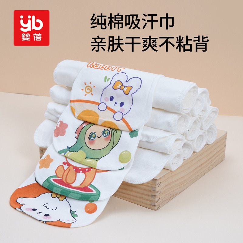 12459967.婴蓓【5条装】婴幼儿纯棉纱布吸汗巾4层大号垫背巾儿童隔汗巾