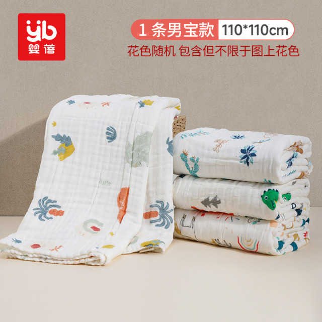 12465104.婴蓓新生婴儿纱布浴巾宝宝全棉儿童洗澡裹巾六层包巾 110*110