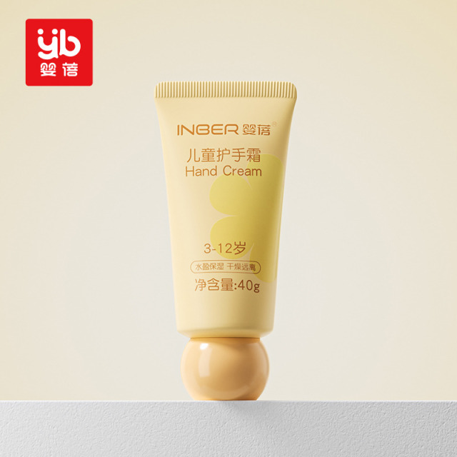 12556920.婴蓓儿童护手霜40g  宝宝护手霜3-12岁