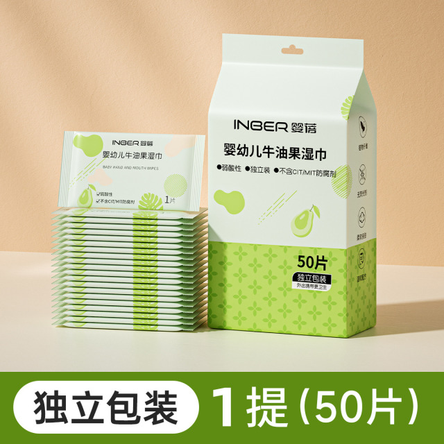 12597601.婴蓓小包湿巾独立随身装婴幼新生儿小学生幼儿园手口便携湿纸巾