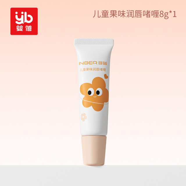 12858873.婴蓓儿童果味润唇啫喱唇膏8g