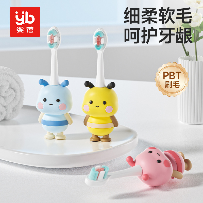 12971765.婴蓓儿童牙刷0-6岁宝宝换牙期专用婴幼儿牙刷软毛卡通护齿牙刷