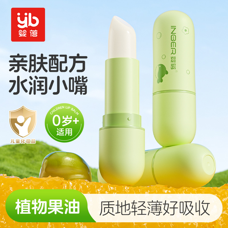 12725281.婴蓓儿童保湿润唇膏3.5g