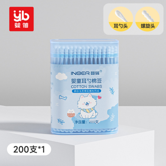 13199920.婴蓓婴儿棉签宝宝掏耳朵专用双头小棉签
