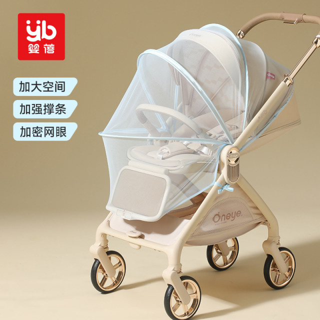13206453.婴蓓婴儿车蚊帐推车通用