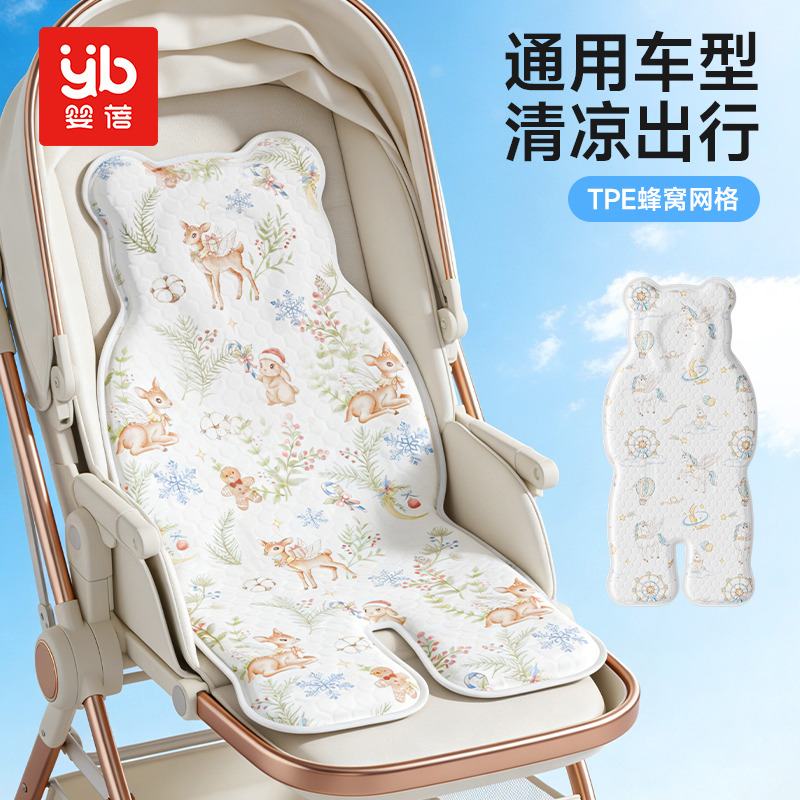 13387387.婴蓓婴儿车凉席推车坐垫婴儿推车儿童餐椅宝宝安全座椅垫子