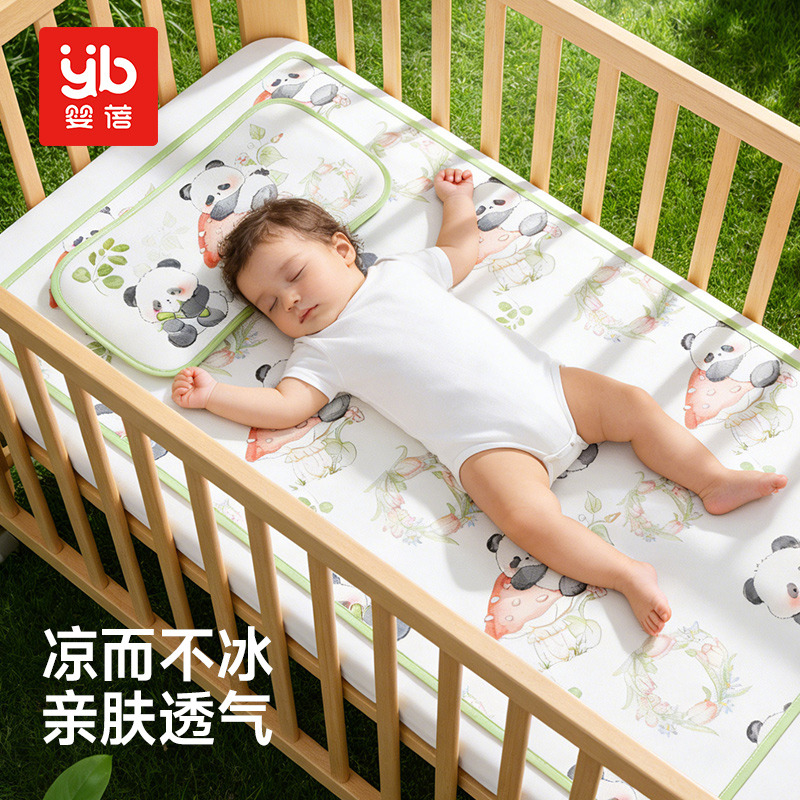13388340.婴蓓婴儿床凉席凉枕夏季床席枕头
