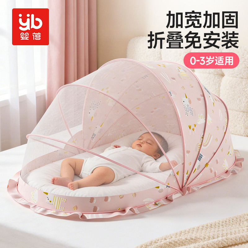 13385712.婴蓓婴儿蚊帐可折叠款宝宝床上蚊帐无底蚊帐罩