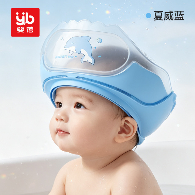 12260070.婴蓓宝宝洗头帽护耳防水小孩洗头帽子