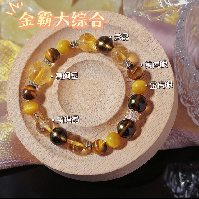 12825210.福韵传承国潮系列金霸组合手串10mm【香港黄金珠宝有限公司】