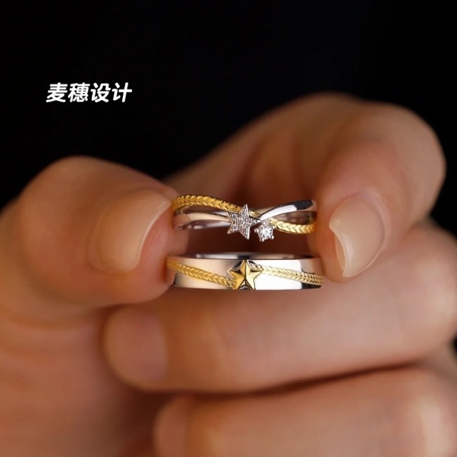 13672423.星星情侣对戒开口可调节【香港黄金珠宝有限公司】