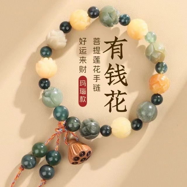 12825182.福韵传承国潮系列水草玛瑙莲花菩提根手串【香港黄金珠宝有限公司】