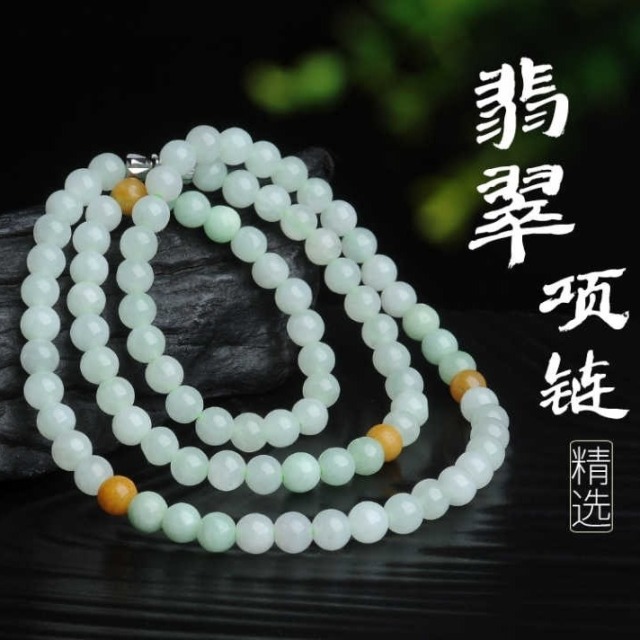 13038119.天然翡翠A货素珠三彩项链【香港黄金珠宝有限公司】