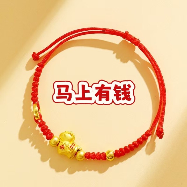 13672409.【马到成功】【限时限量】香港黄金五福马系列五福临门大吉大利