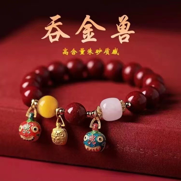 13040581.吞金兽全家福紫金砂手链诸事顺意【香港黄金珠宝有限公司】