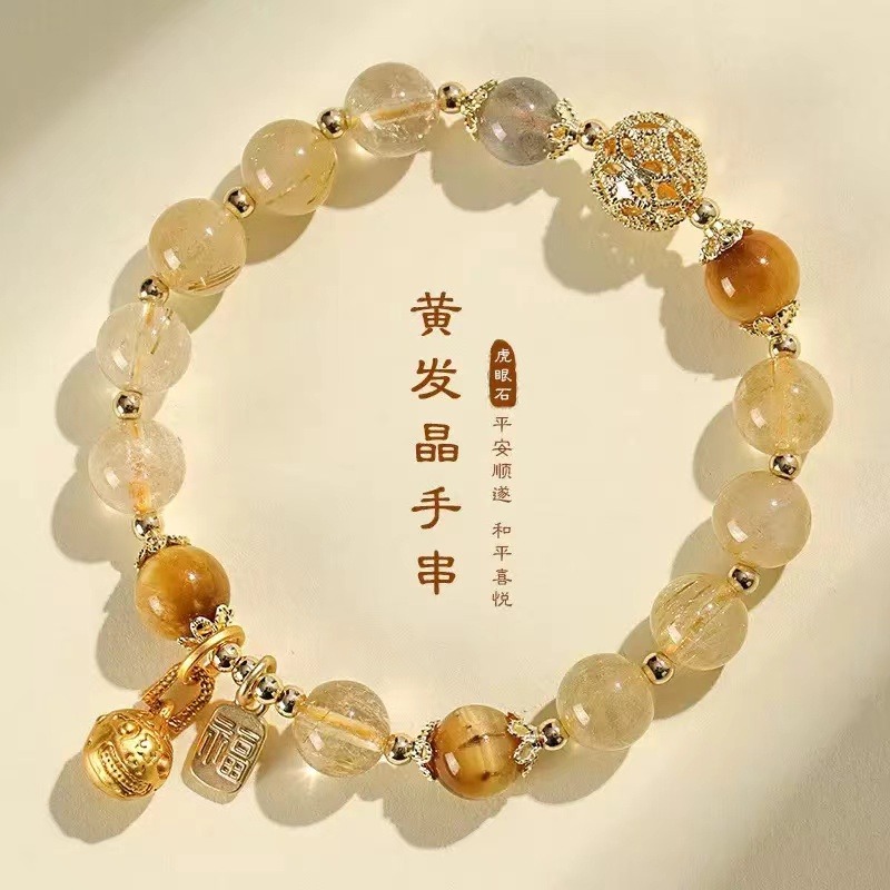 13554403.新中式复古吞金兽手串【香港黄金珠宝有限公司】