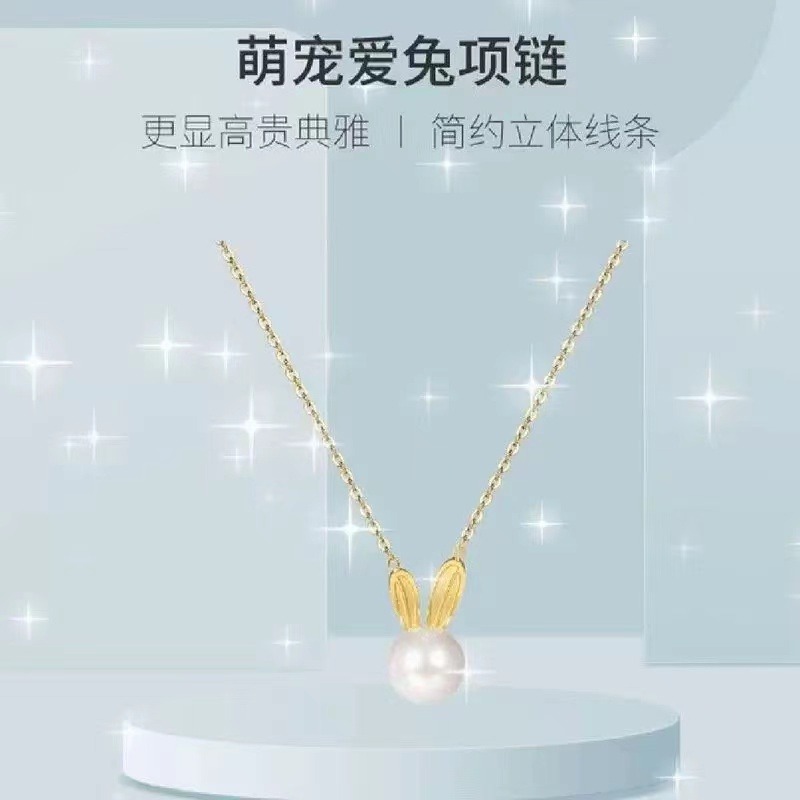 13598124.【香港黄金珠宝有限公司】年中福利款 可爱兔子珍珠项链