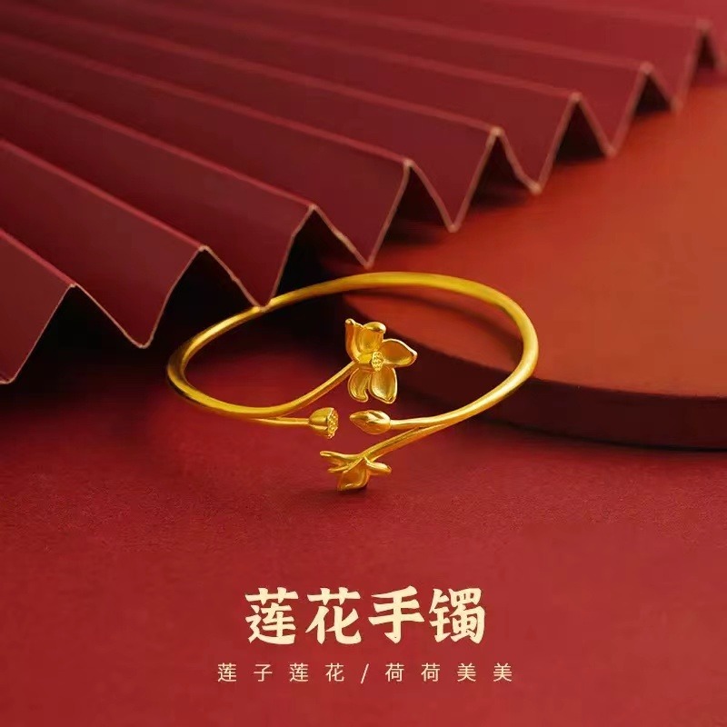 13619272.【香港黄金珠宝有限公司】年中福利款 国潮并蒂莲花手镯